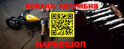 MESCALINE Кизляр